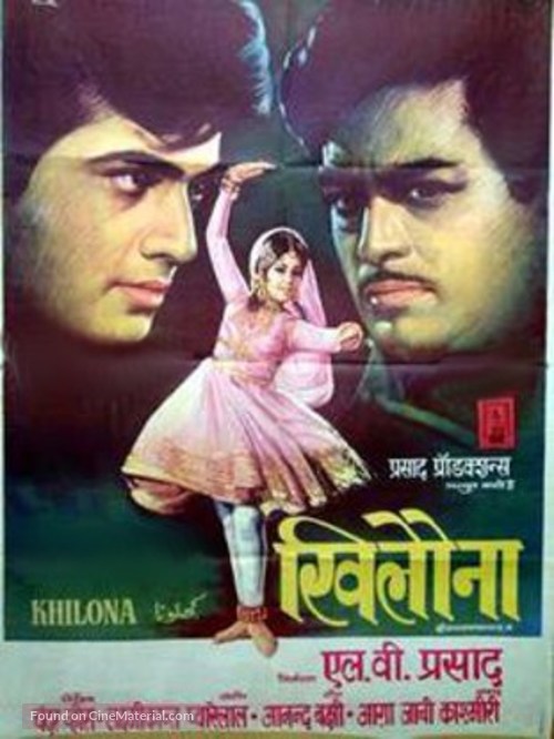 Khilona - Indian Movie Poster