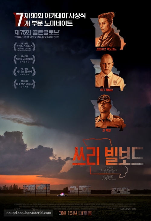 Three Billboards Outside Ebbing, Missouri - South Korean Movie Poster