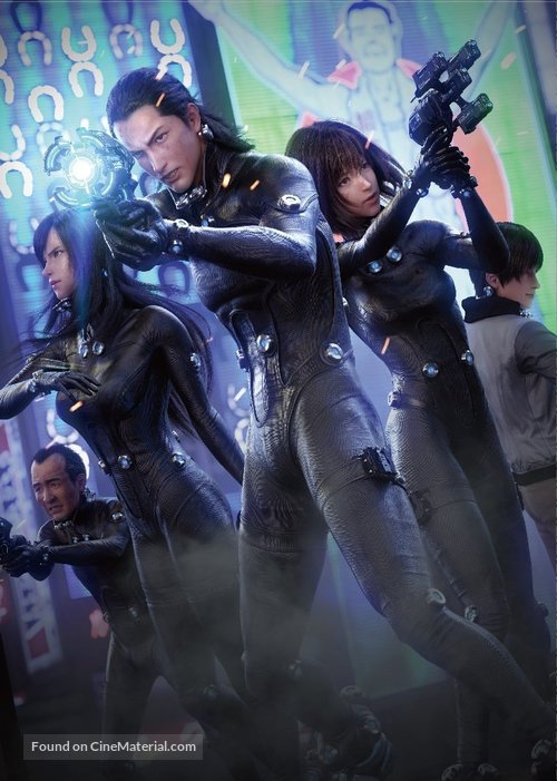 Gantz: O - Key art