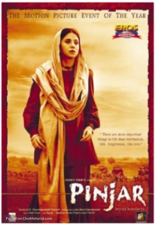 Pinjar - Indian DVD movie cover