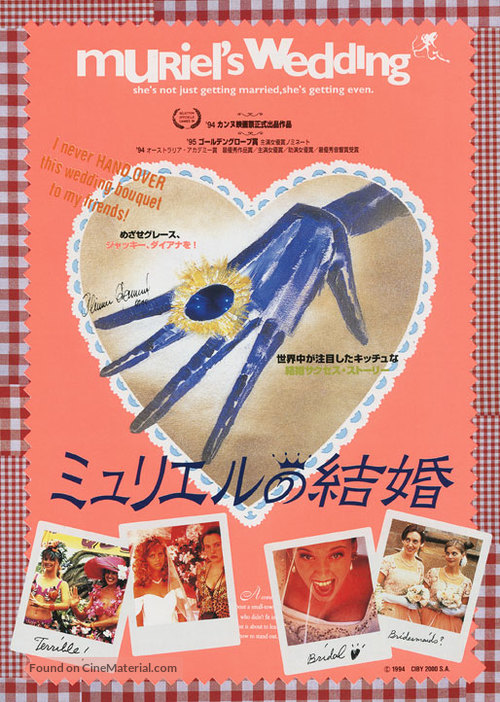 Muriel&#039;s Wedding - Japanese Movie Poster
