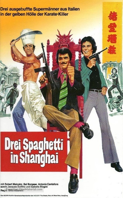 Crash che botte! - German DVD movie cover