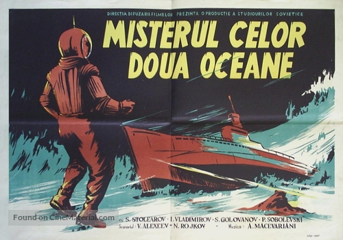 Ori okeanis saidumloeba - Romanian Movie Poster