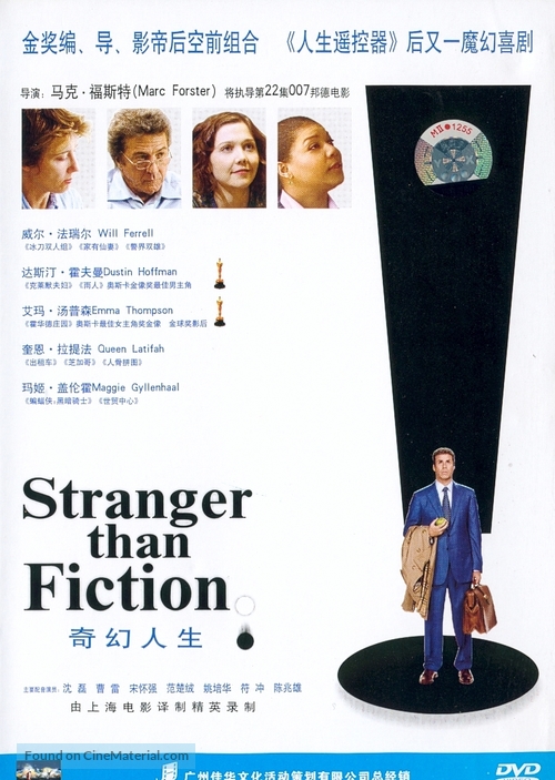 Stranger Than Fiction - Chinese Movie Cover