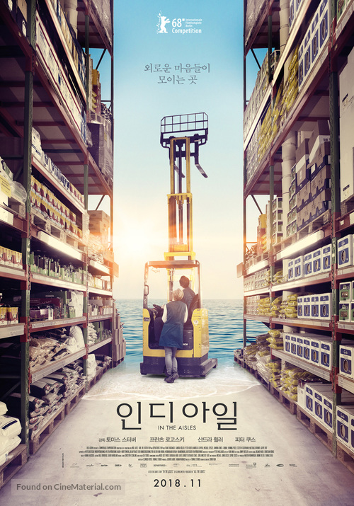 In den G&auml;ngen - South Korean Movie Poster