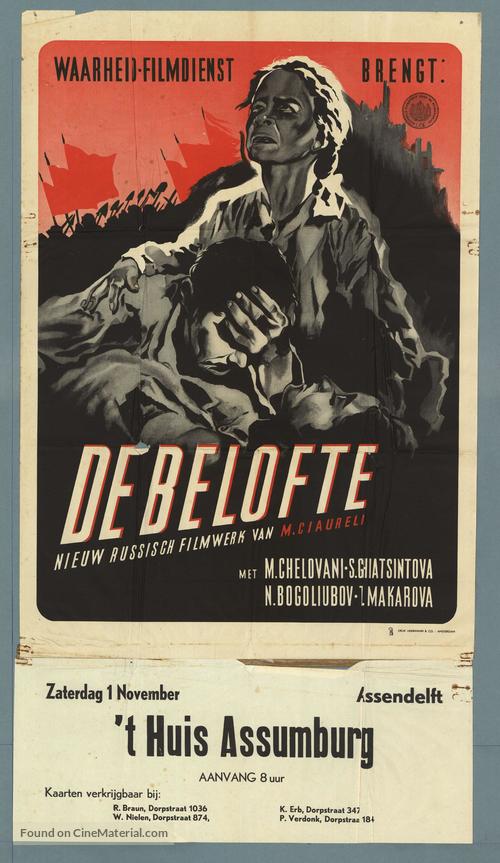 Pitsi - Dutch Movie Poster