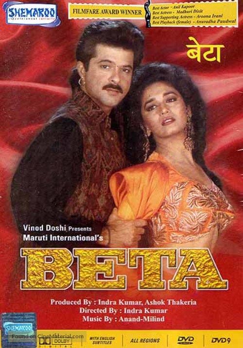 Beta - Indian DVD movie cover