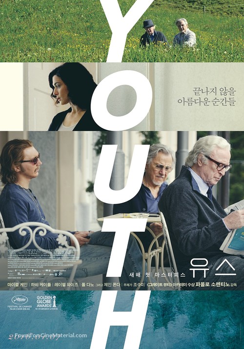 Youth - South Korean Movie Poster