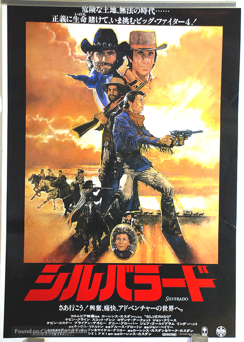 Silverado - Japanese Movie Poster