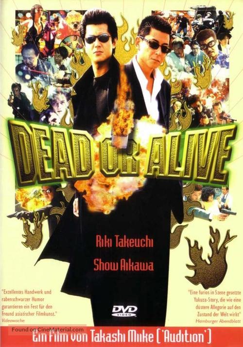 Dead or Alive: Hanzaisha - German DVD movie cover