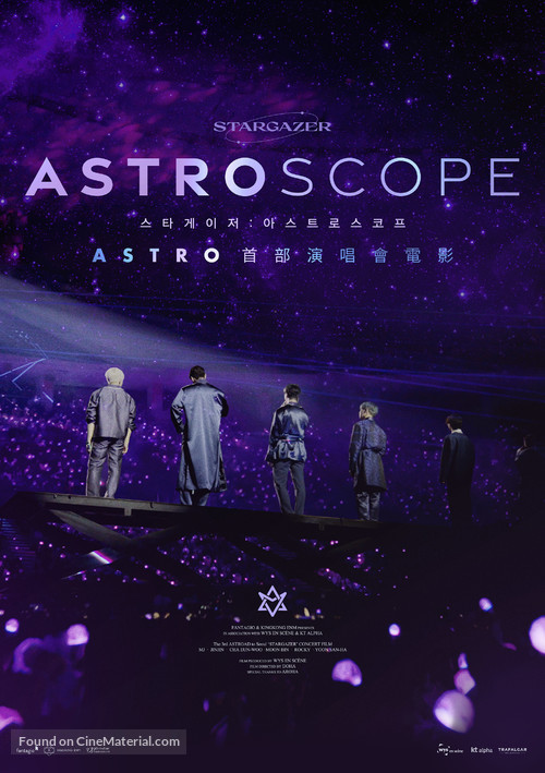 Stargazer: Astroscope - Taiwanese Movie Poster