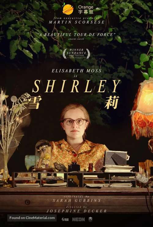 Shirley - Chinese Movie Poster