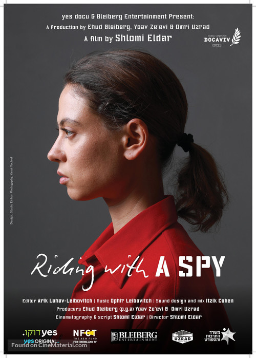 Riding with a Spy - Israeli Movie Poster