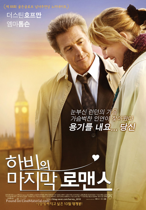 Last Chance Harvey - South Korean Movie Poster