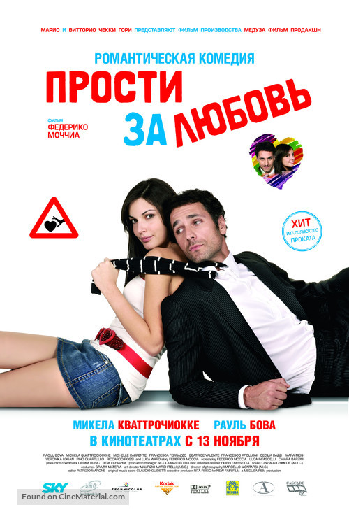 Scusa ma ti chiamo amore - Russian Movie Poster