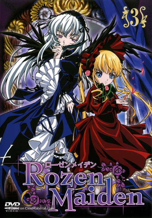 &quot;Rozen Maiden&quot; - Japanese DVD movie cover