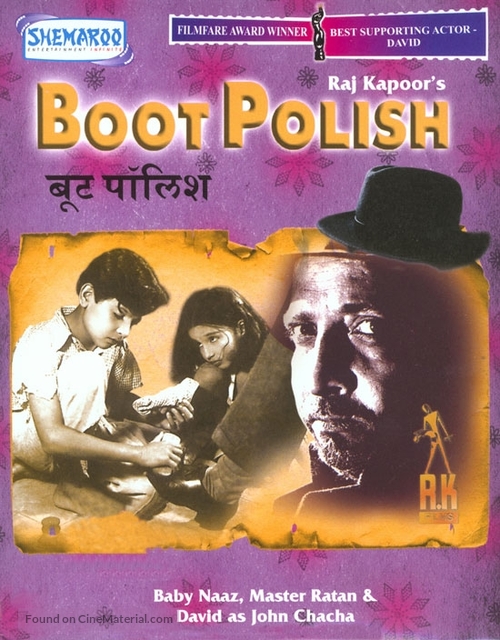 Boot Polish - Indian DVD movie cover