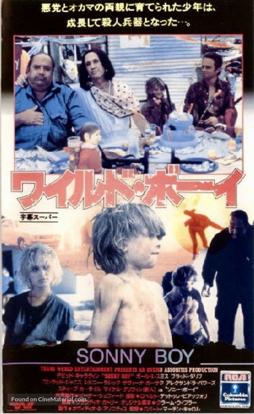 Sonny Boy - Japanese Movie Cover