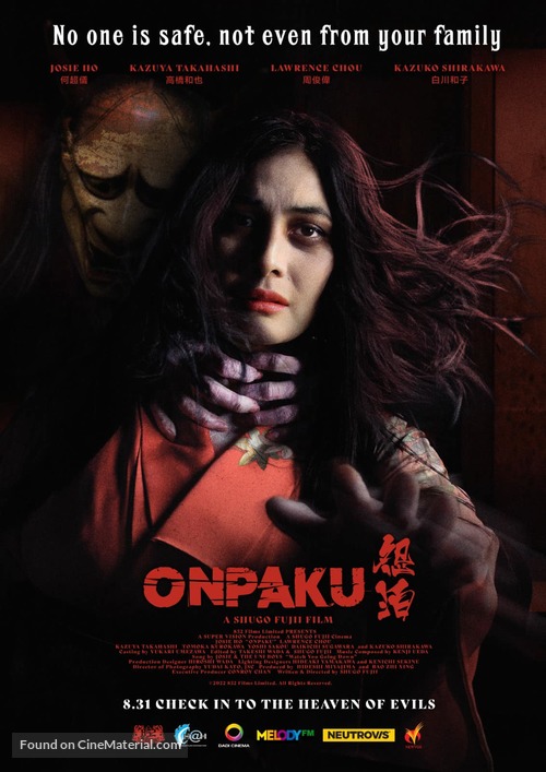 Onpaku - Malaysian Movie Poster