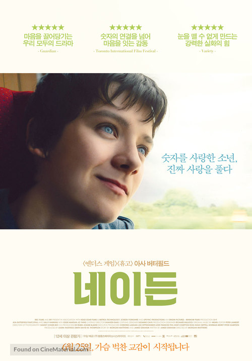 X Y 14 South Korean Movie Poster