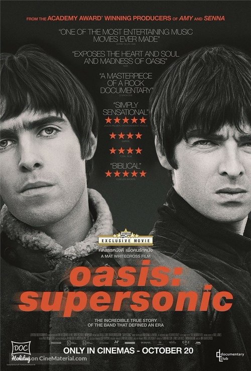 Supersonic - Thai Movie Poster