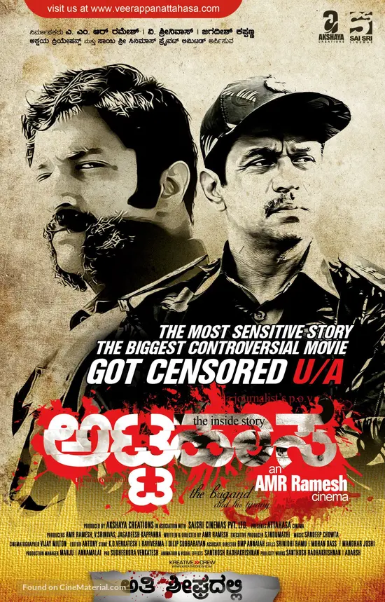 Attahaasa - Indian Movie Poster