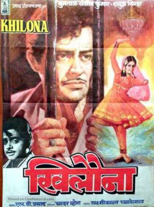 Khilona - Indian Movie Poster