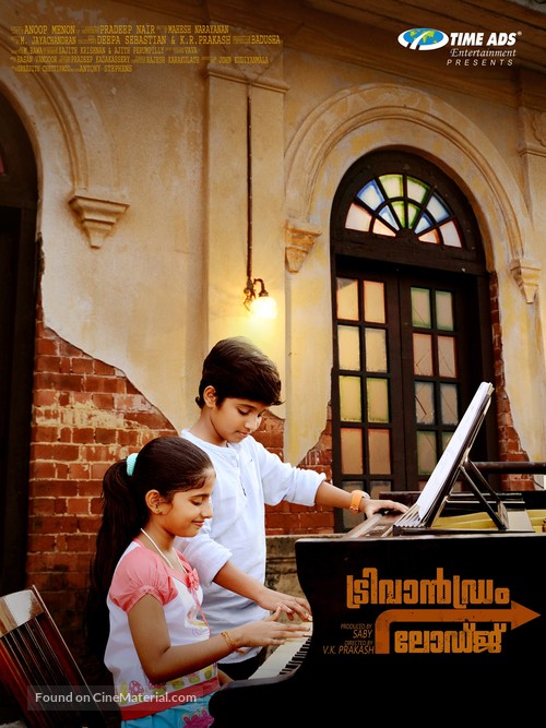Trivandrum Lodge - Indian Movie Poster