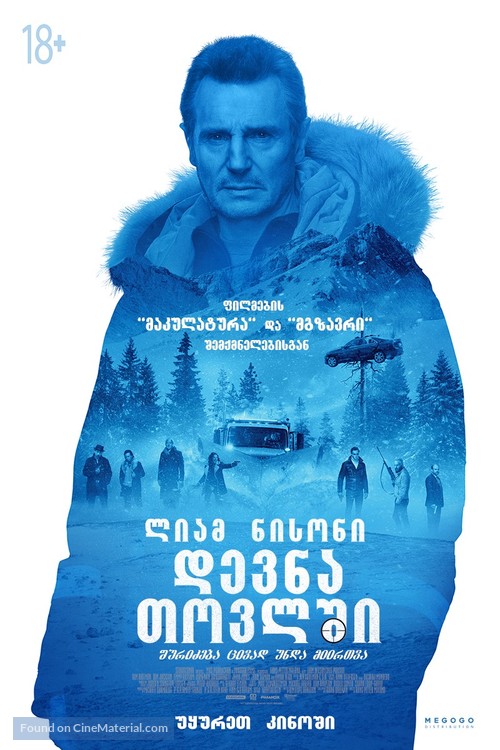 Cold Pursuit - Georgian Movie Poster