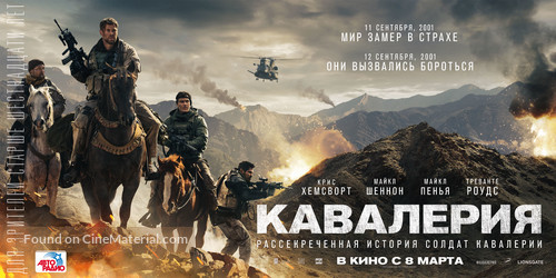 12 Strong - Russian Movie Poster