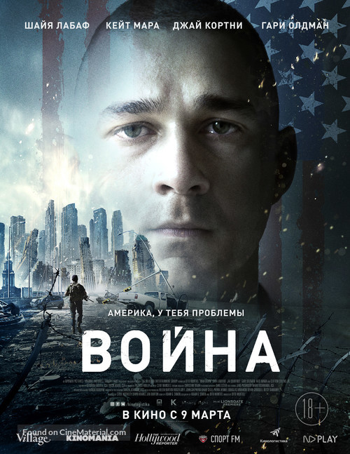 Man Down - Russian Movie Poster