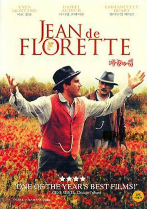 Jean de Florette - South Korean DVD movie cover