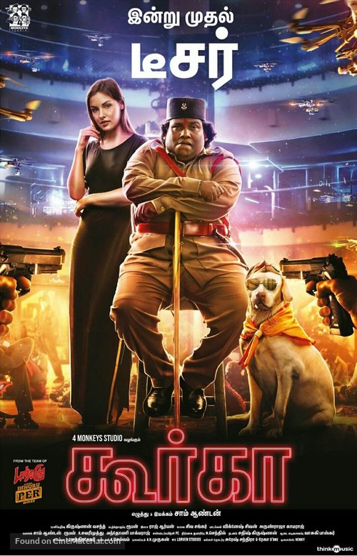 Gurkha - Indian Movie Poster