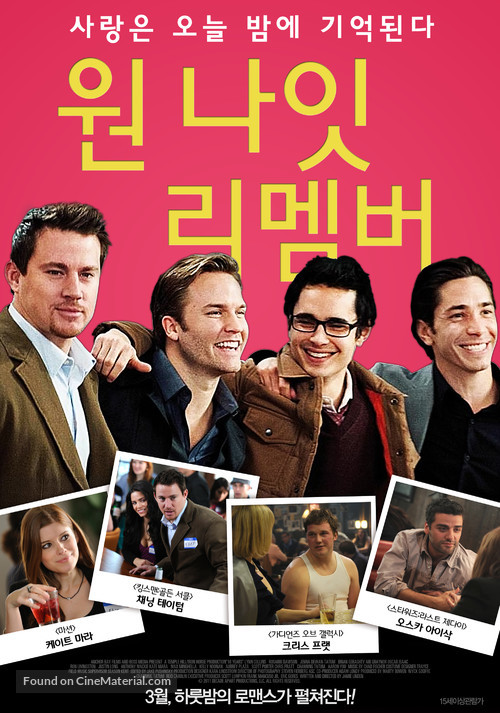 10 Years - South Korean Movie Poster