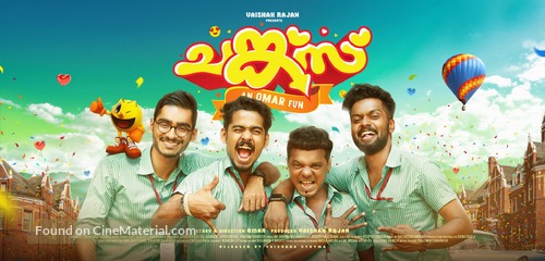 Chunkzz - Indian Movie Poster