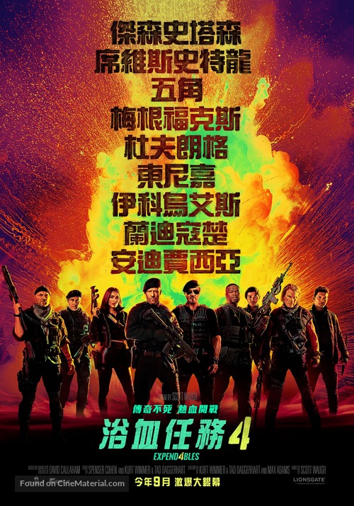 Expend4bles - Taiwanese Movie Poster