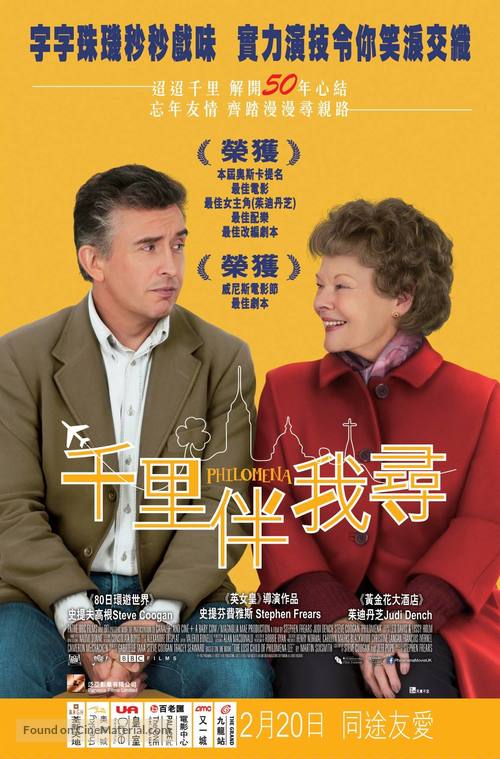 Philomena - Hong Kong Movie Poster