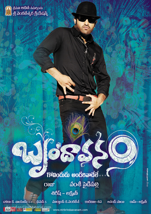 Brindaavanam - Indian Movie Poster