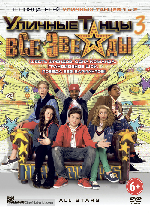 All Stars - Russian DVD movie cover