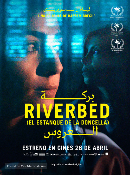 Riverbed - Spanish Movie Poster