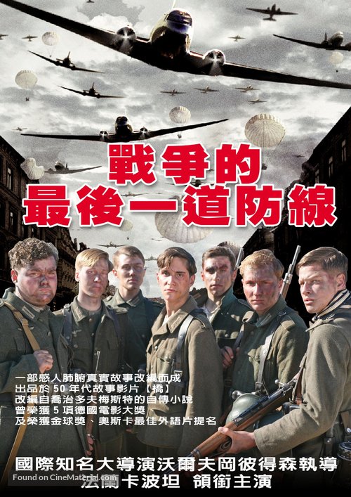 Die Br&uuml;cke - Taiwanese Movie Poster