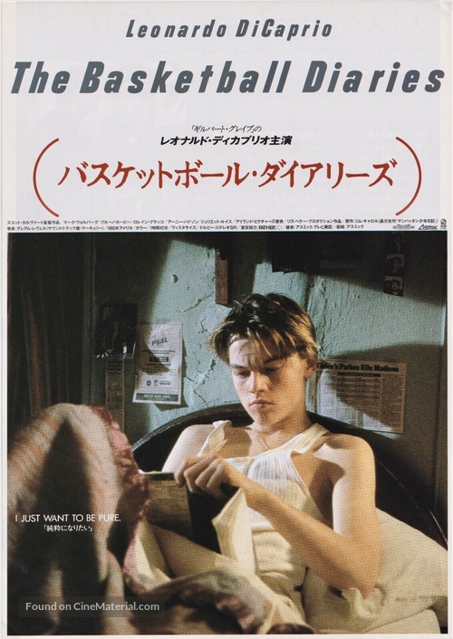 The Basketball Diaries - Japanese Movie Poster