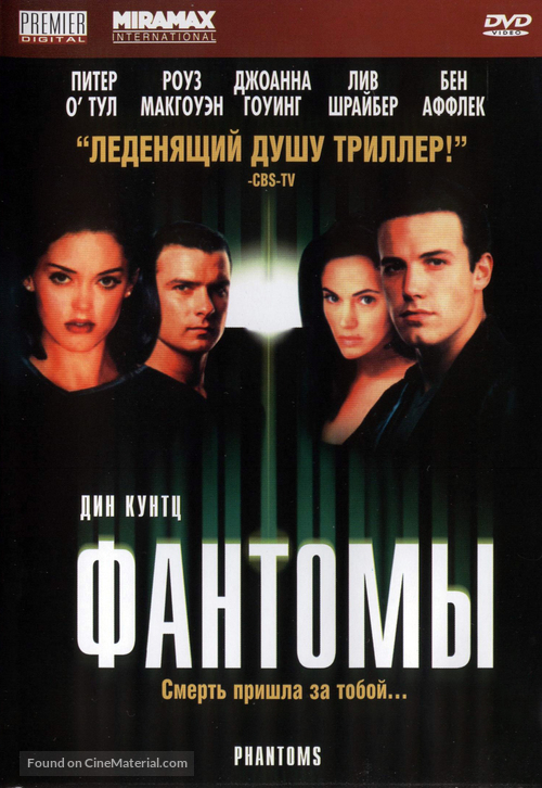 Phantoms - Russian DVD movie cover