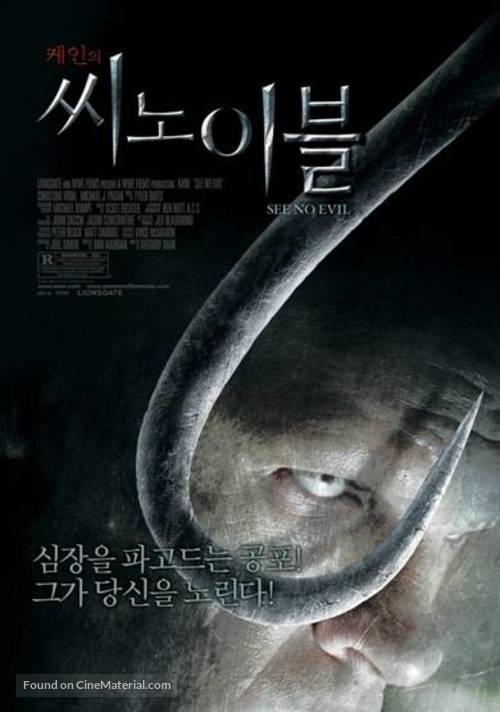 See No Evil - South Korean Movie Poster