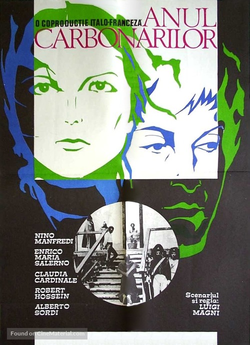 Nell&#039;anno del Signore - Spanish Movie Poster