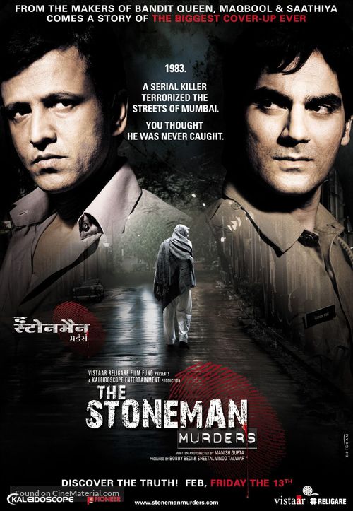 Stoneman - Indian Movie Poster