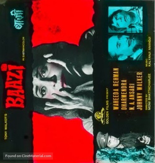 Baazi - Indian Movie Poster