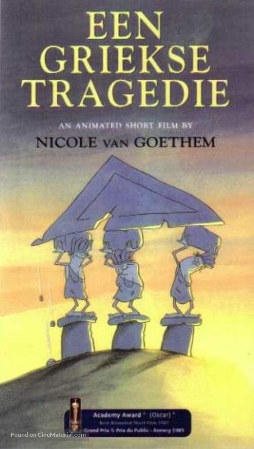 Een griekse tragedie - Dutch VHS movie cover