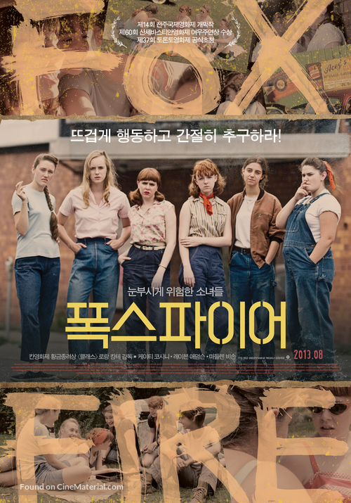 Foxfire - South Korean Movie Poster