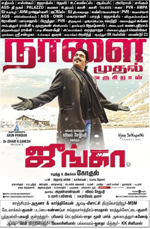 Junga - Indian Movie Poster